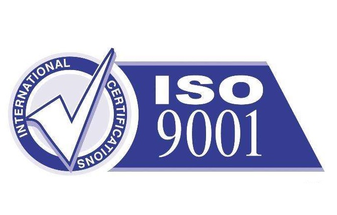 公司再次通过软硬件研发及销售ISO9001质量认证