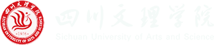 四川文理学院音乐与演艺学院实施琴房管理系统