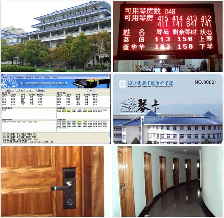 彬宏智能琴房管理系统——琴房一站式管理