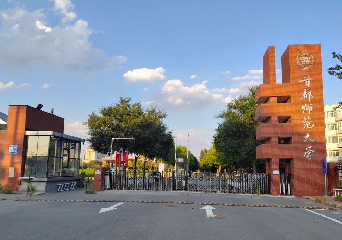 祝贺彬宏琴房管理系统中标北京首都师范大学