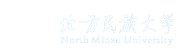 北方民族大学音乐舞蹈学院实施琴房管理系统