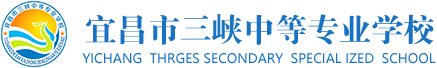 宜昌三峡中专成功实施彬宏琴房管理系统