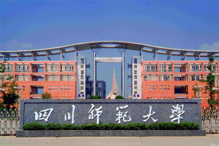 四川师范大学成功实施智慧琴房管理系统
