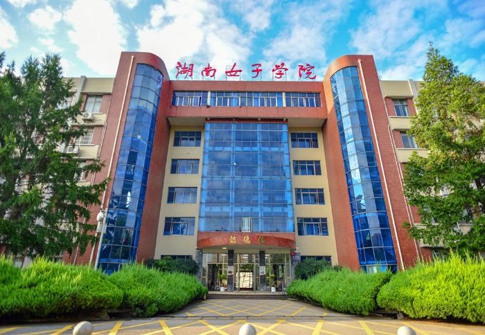 湖南女子学院成功实施智慧琴房管理系统