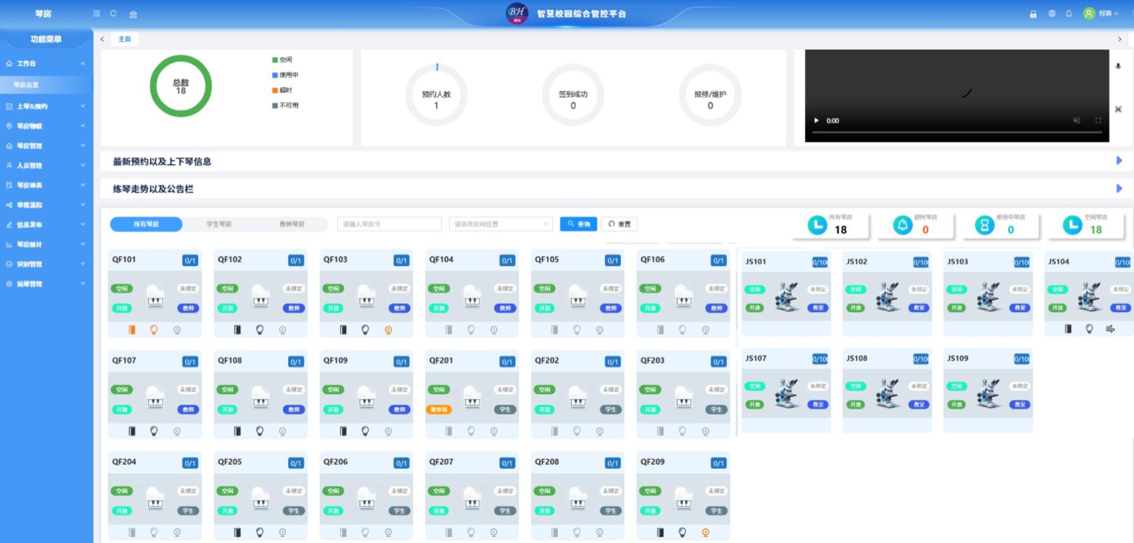 11月5日 (1)-封面.jpg 11月5日 (1)-封面.jpg
