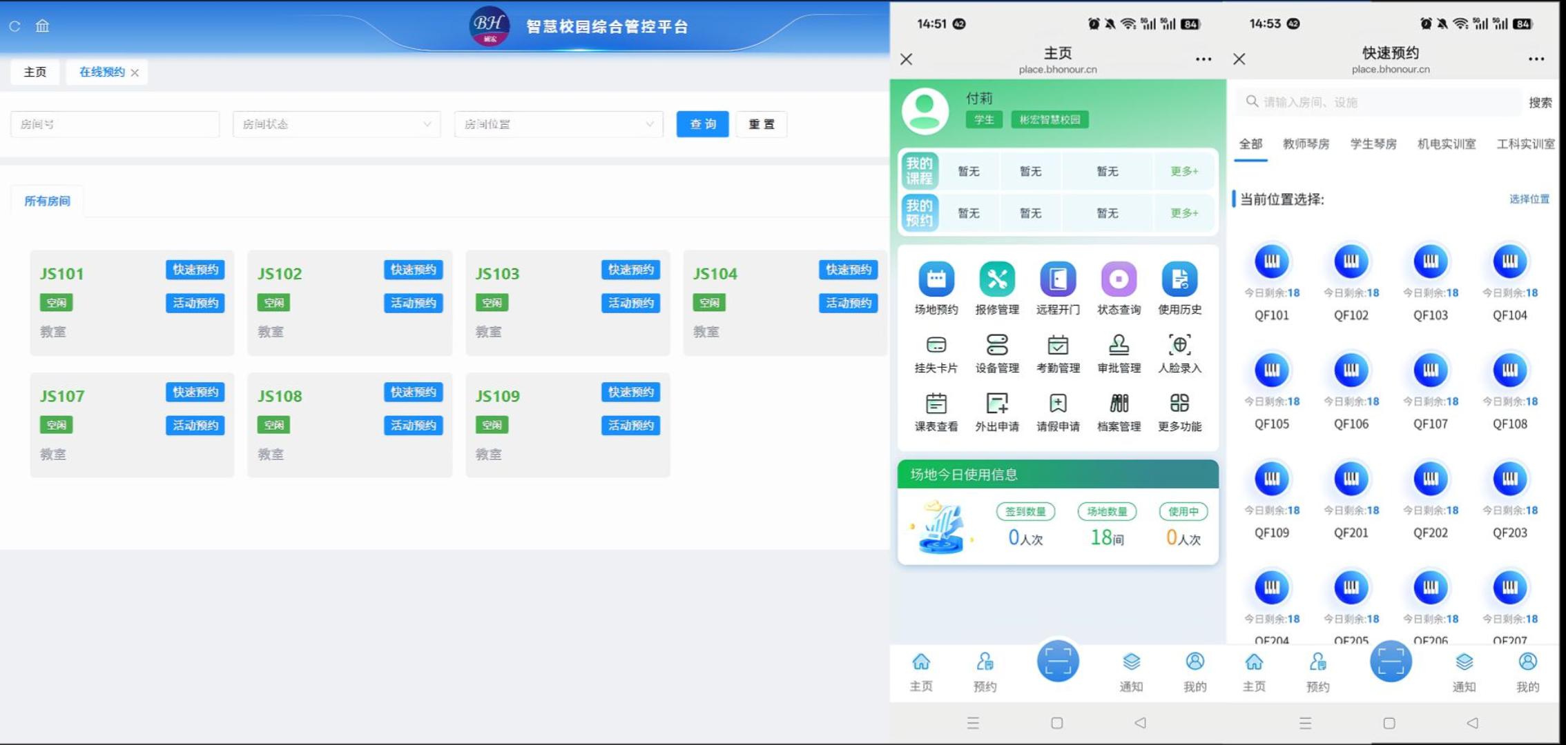 11月5日 (1)(1)-封面.jpg 11月5日 (1)(1)-封面.jpg
