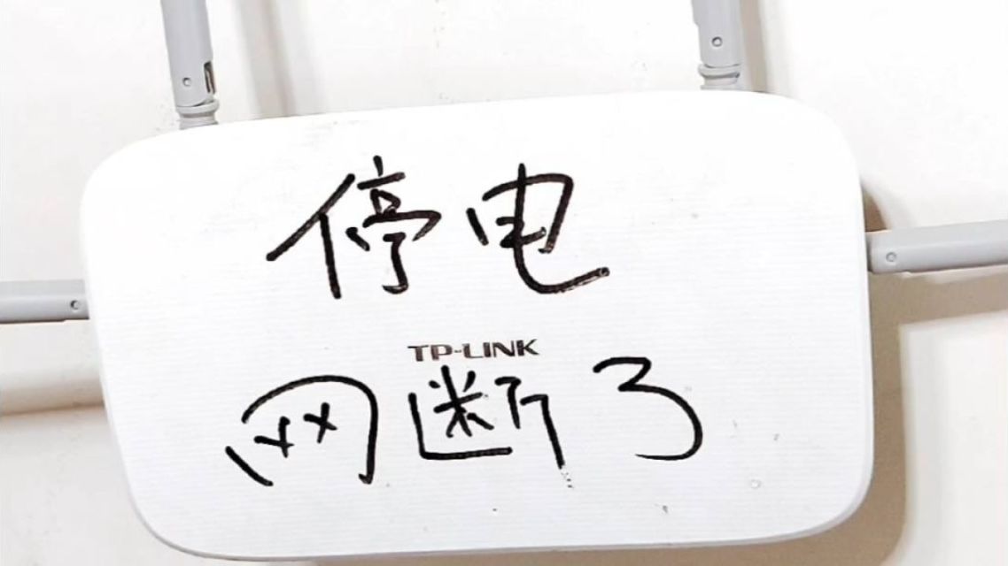 智慧场地遇到故障或者断电断网有什么应急方案?