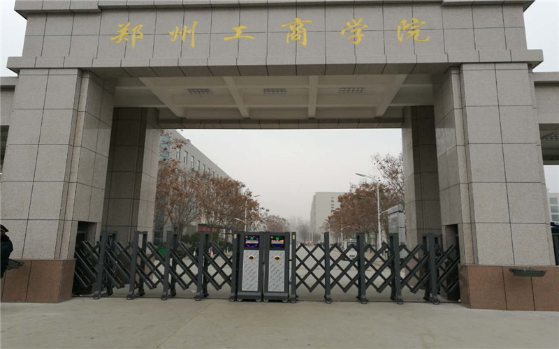 郑州工商学院成功实施彬宏智慧琴房管理系统